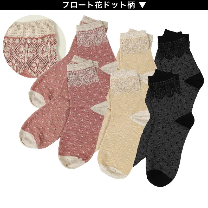 【 お得 】 レディース ショートソックス リネン 麻 フレンチリネン 6足組 22-24cm (ショート丈 リネンソックス 麻混 ソックス くつ下 くつした) (在庫限り)