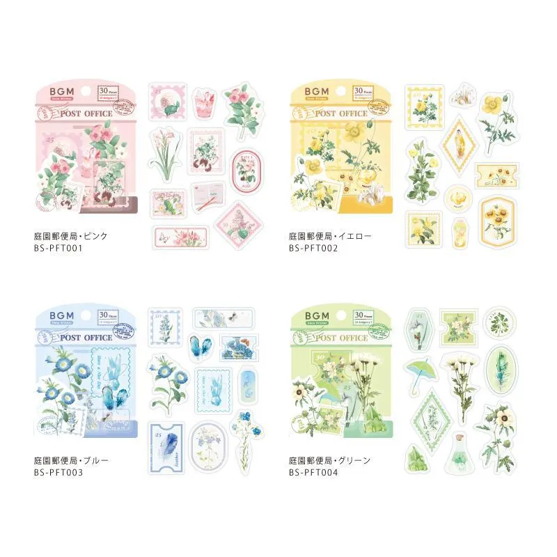 BGM Yellow Garden Post Office Clear Seal