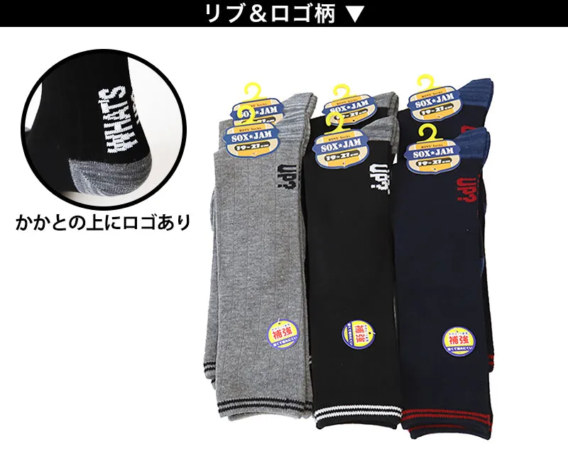 SOXJAM ボーイズ ハイソックス 6足組 16-18cm～22-24cm (男の子 ジュニアソックス ロング丈 長靴下 綿混 くつ下 くつした ロゴ) (在庫限り)
