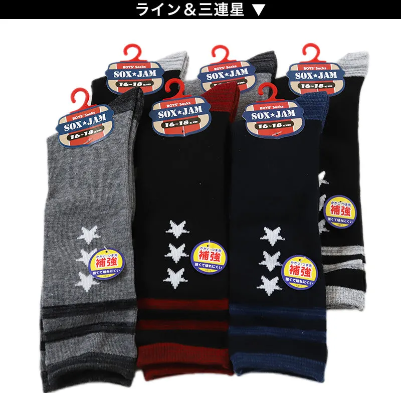 SOXJAM ボーイズ ハイソックス 6足組 16-18cm～22-24cm (男の子 ジュニアソックス ロング丈 長靴下 綿混 くつ下 くつした ロゴ) (在庫限り)